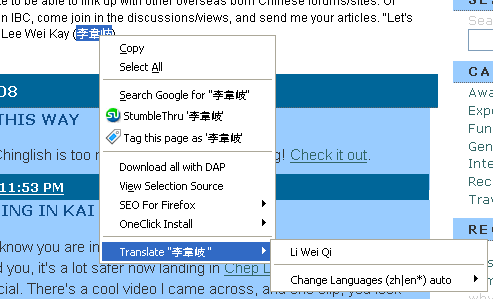 gtranslate-chinese-to-english.gif